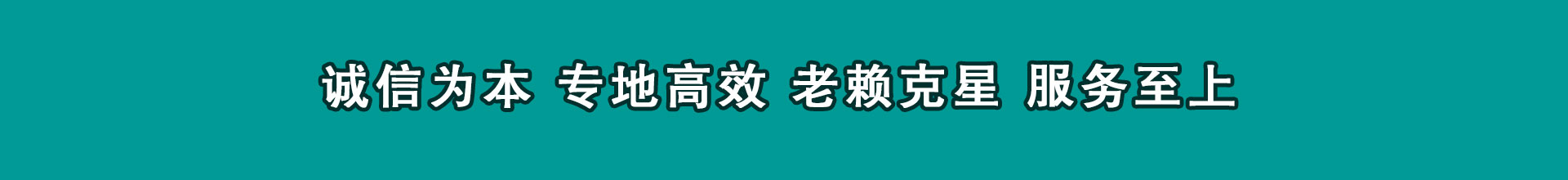 丰县清帐公司
